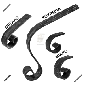 sfyrilata-teleiomata